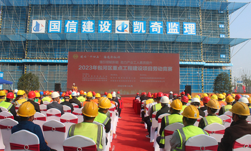 ���ż��ųа�������ص㹤�̽�����Ŀ�Ͷ�����������Ѽ���